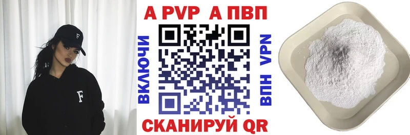 сколько стоит  Энем  Alfa_PVP Соль 