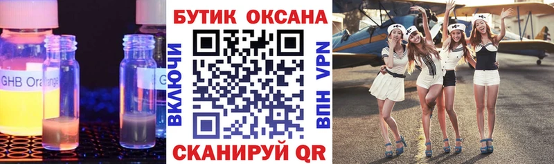 сколько стоит Энем гидра онион БУТИРАТ бутик