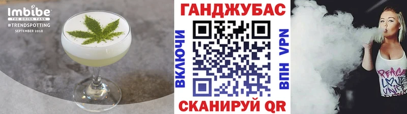 наркота  ОМГ ОМГ tor  Cannafood марихуана  Энем 