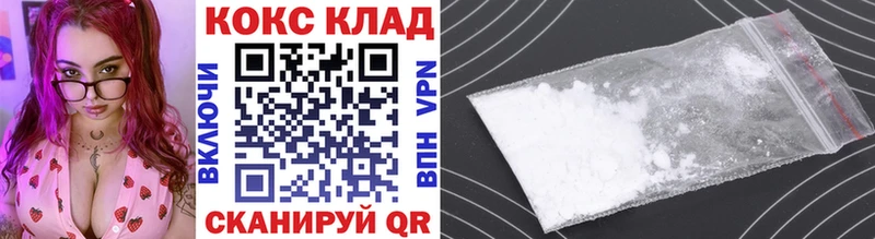 блэк спрут зеркало  Энем  Кокаин FishScale  наркотики 