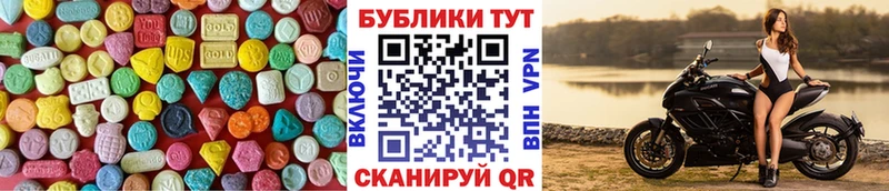 Экстази MDMA  ссылка на мегу вход  Энем 
