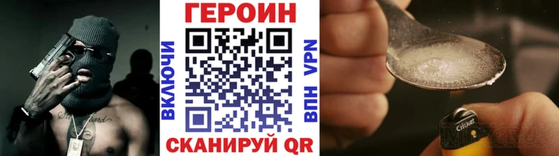 закладки  Энем  ГЕРОИН Афган 