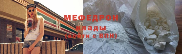 прущие крисы Балабаново
