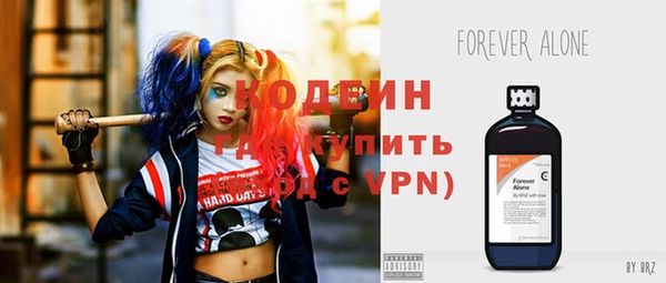 прущая мука Строитель