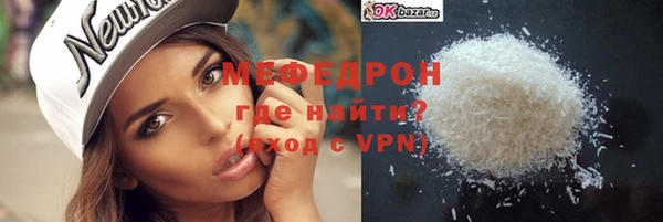 меф VHQ Баксан