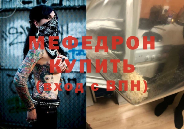 прущие крисы Балабаново