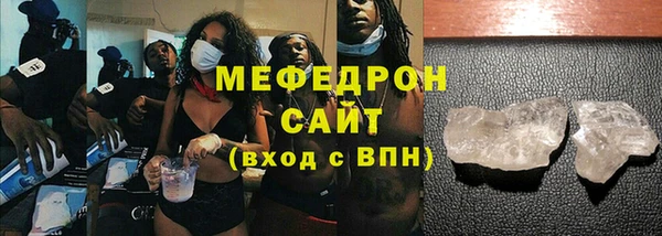 меф VHQ Баксан