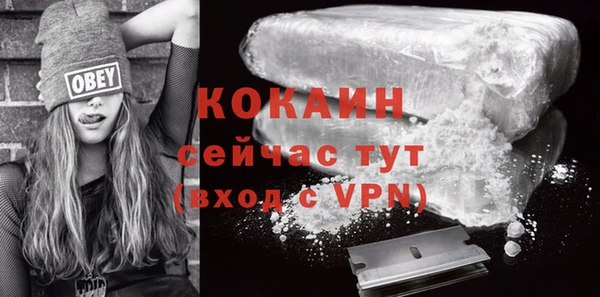 меф VHQ Баксан