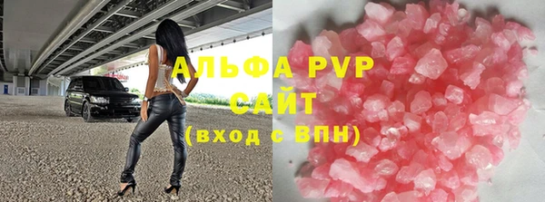 прущие крисы Балабаново