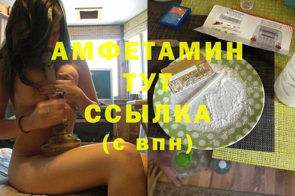 прущие крисы Балабаново