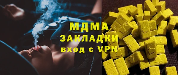 мдпв Балахна