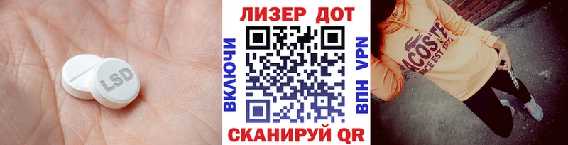 omg рабочий сайт  магазин  наркотиков  Энем  ЛСД экстази ecstasy 