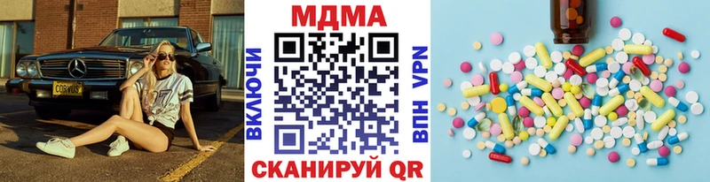 где найти   Энем  MDMA Molly 