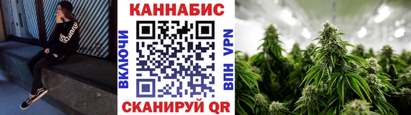 ОМГ ОМГ сайт  Энем  Шишки марихуана LSD WEED 
